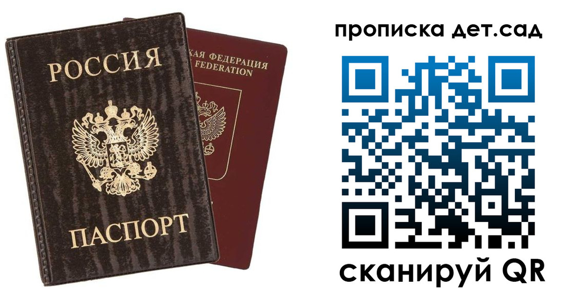 временная регистрация адрес в Ивдели