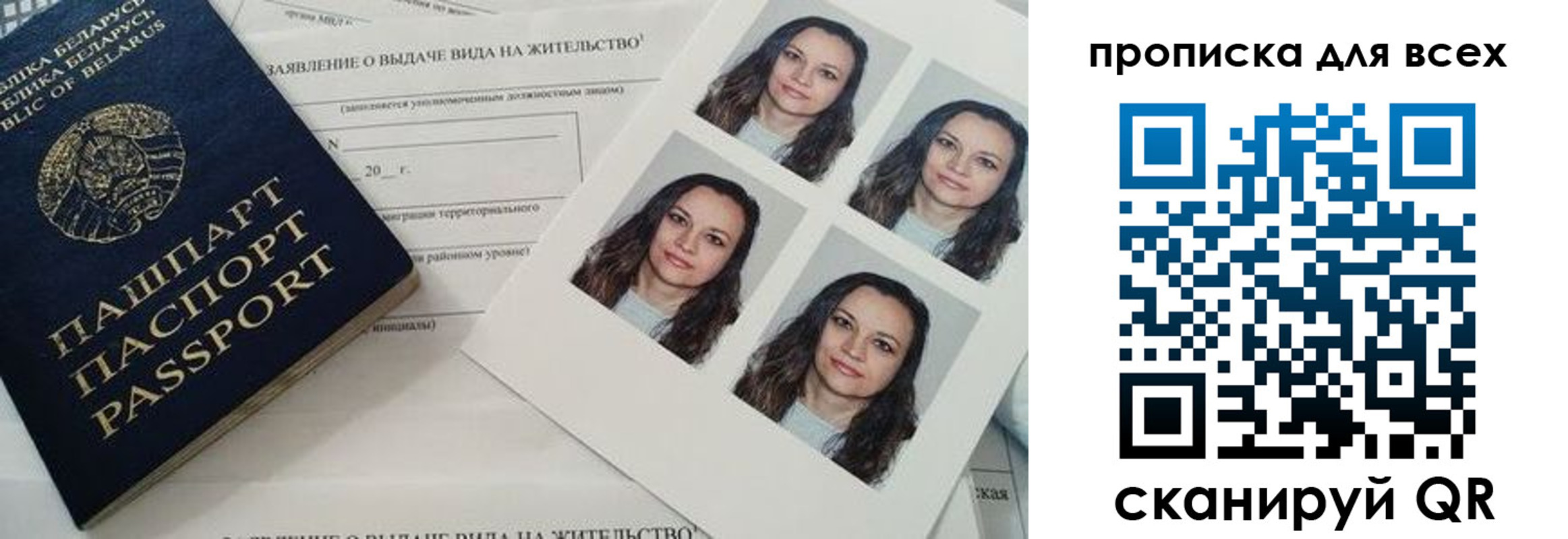 прописка поиск в Ивдели
