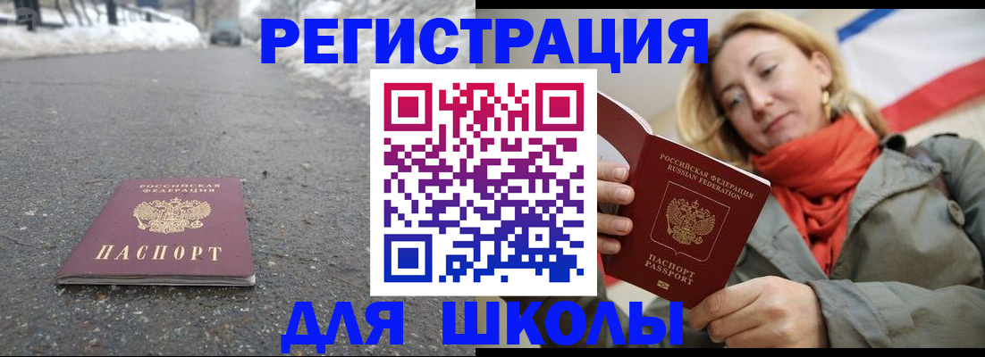 временная регистрация адрес в Ивдели