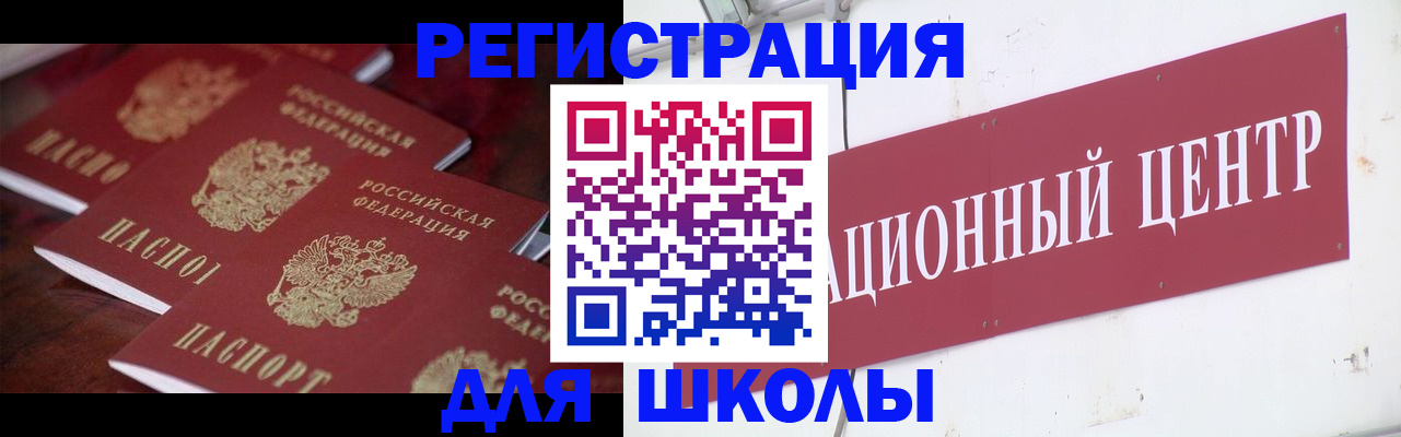 прописка в Ивдели